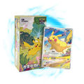 Pokemon 151C Chinese (Slim) Booster Box