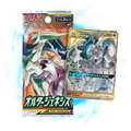 Pokemon Alter Genesis sm12 Japanese Booster Pack