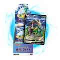 Pokemon Incandescent Arcana s11a Japanese Booster Box