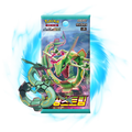Pokemon Blue Sky Stream s7r Korean Booster Pack