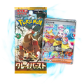 Pokemon Clay Burst sv2D Japanese Booster Pack