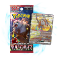 Pokemon Crimson Haze sv5a Japanese Booster Pack