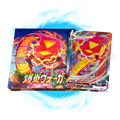 Pokemon Explosive Flame s2a Japanese Booster Box