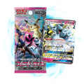 Pokemon Fairy Rise sm7b Japanese Booster Pack