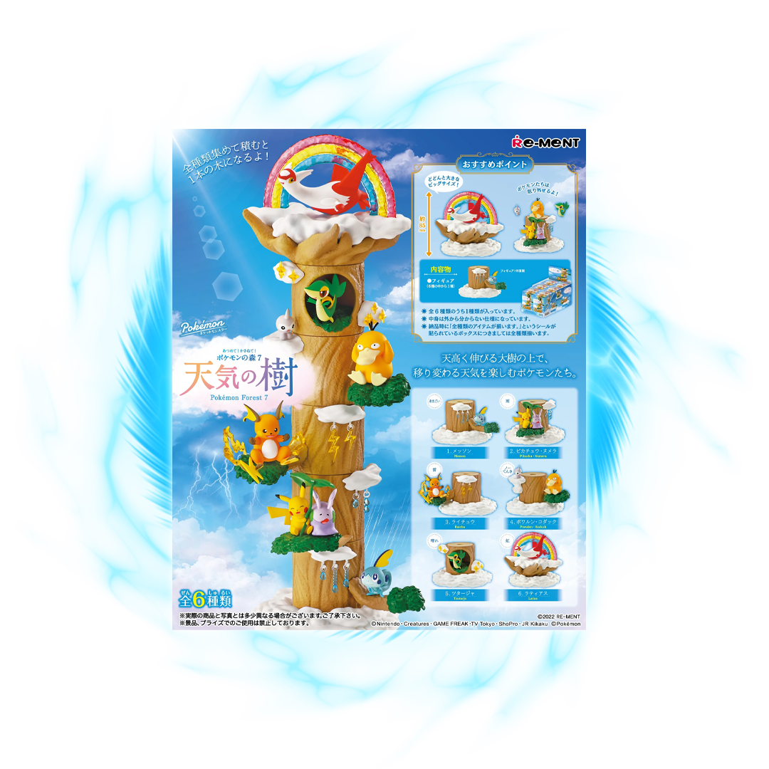 Pokemon Forrest 7 Terrarium