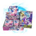 Pokemon Fusion Arts s8 Japanese Booster Box