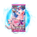 Pokemon Fusion Art s8 Korean Booster Pack