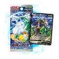 Pokemon Incandescent Arcana s11a Japanese Booster Pack