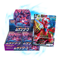 Pokemon Infinity Zone s3 Japanese Booster Box