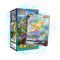 Pokemon Blue Sky Stream s7r Korean Booster Box