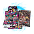 Pokemon Lost Abyss s11 Japanese Booster Box