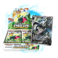 Pokemon Paradigm Trigger s12 Japanese Booster Box