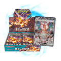 Pokemon Ruler of the Black Flame sv3 Japanese Booster Box