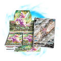 Pokemon Space Juggler s10P Japanese Booster Box