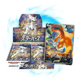 Pokemon Star Birth s9 Japanese Booster Box