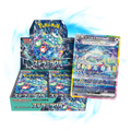 Pokemon Stellar Miracle sv7 Japanese Booster Box
