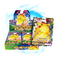 Pokemon Astonishing Volt Tackle s4 Japanese Booster Box
