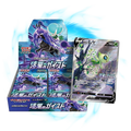 Pokemon Jet Black Poltergeist s6K Japanese Booster Box
